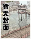 与鬼魂同居漫画